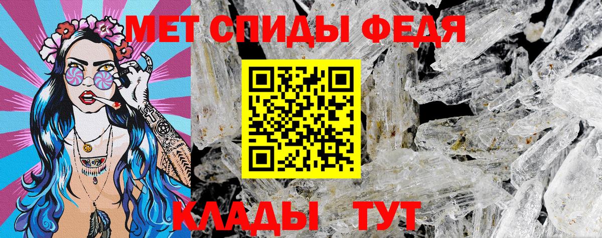 Амфетамин 98%  даркнет клад  Реж  Вход с VPN 