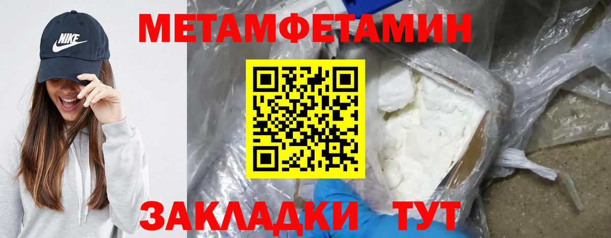 АМФЕТАМИН Premium Реж