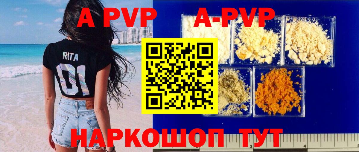 А ПВП СК КРИС  A PVP  Реж  Вход с VPN 