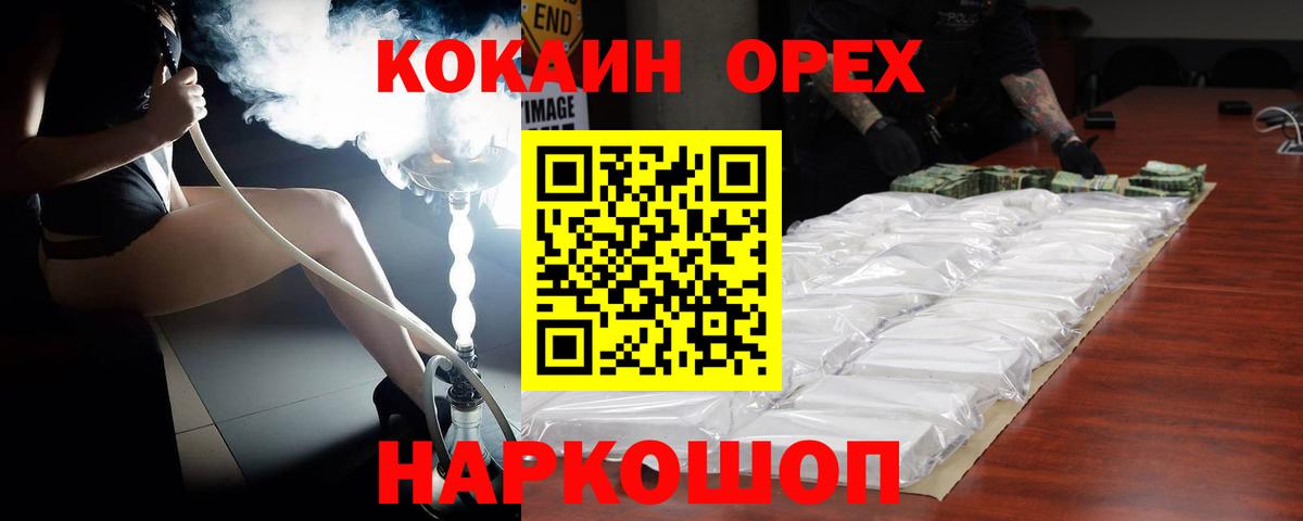 COCAIN FishScale Реж