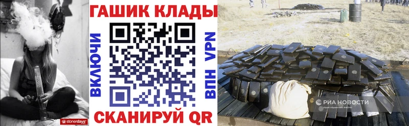ГАШИШ Cannabis  купить наркотик  Реж 