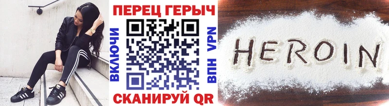 наркошоп  Реж  ГЕРОИН герыч 