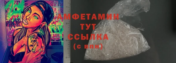 соль курить ск Шарыпово