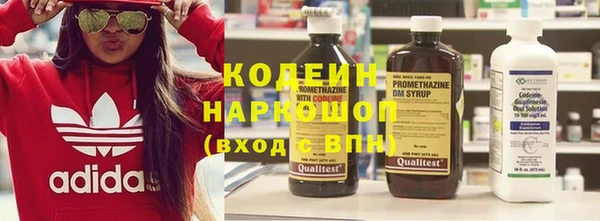синтетический гашиш Дмитров