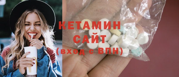 прущая мука Шали