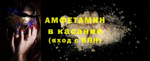 синтетический гашиш Дмитров