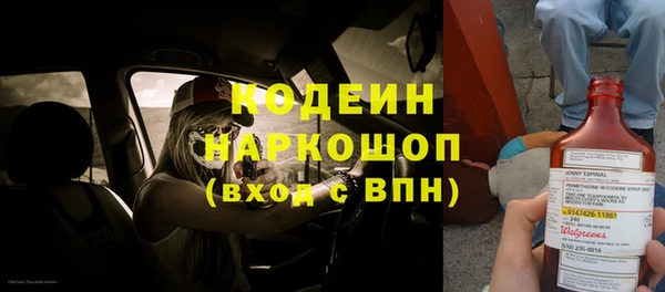 синтетический гашиш Дмитров