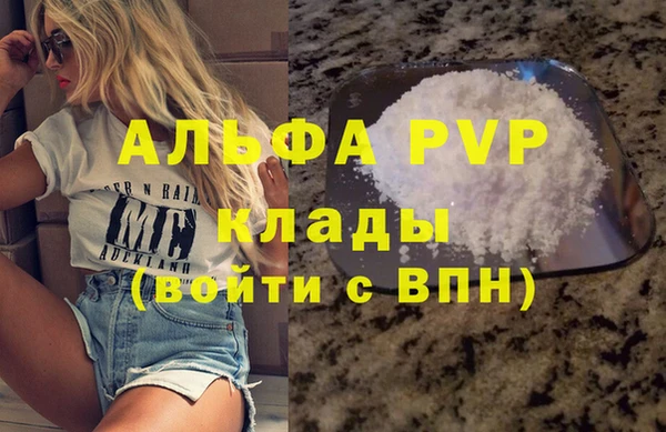 соль ск Шадринск