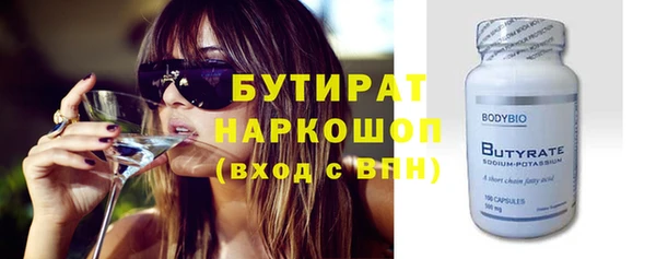прущая мука Шали