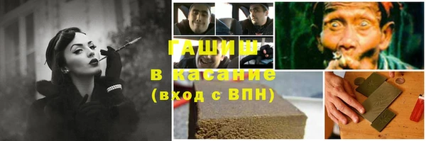 соль ск Шадринск