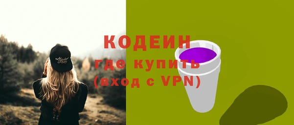 прущая мука Шали