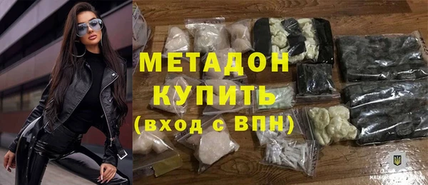 синтетический гашиш Дмитров