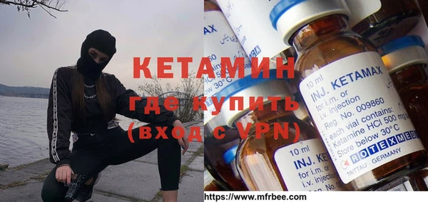 соль ск Шадринск
