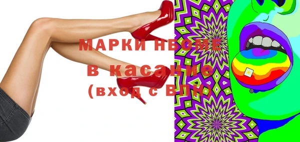 синтетический гашиш Дмитров