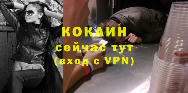 соль курить ск Шарыпово