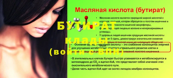 кокаин Новодвинск
