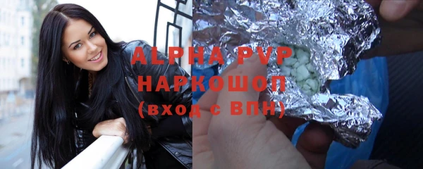 прущая мука Шали