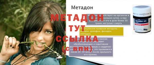 синтетический гашиш Дмитров