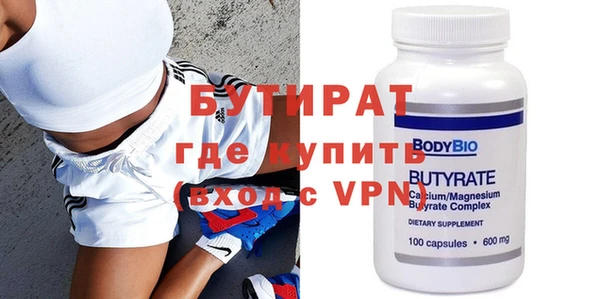 прущая мука Шали