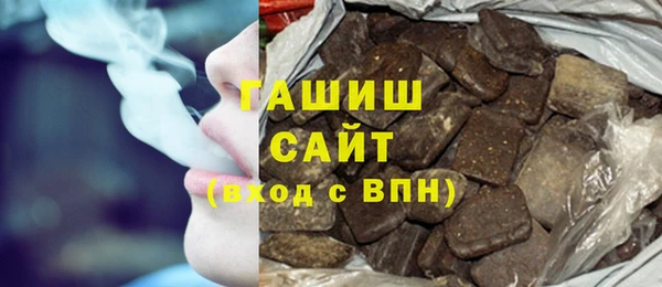синтетический гашиш Дмитров