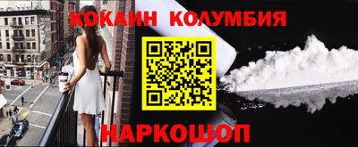 кокаин перу Донецк