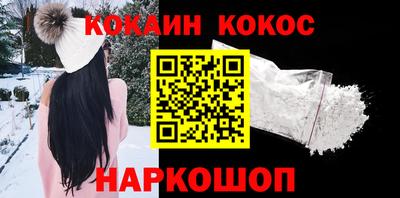 кокаин перу Донецк