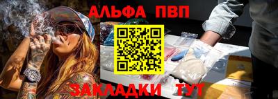 гашишное масло Дубна