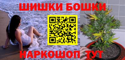 гашишное масло Дубна