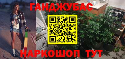 гашишное масло Дубна