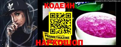 кокаин перу Донецк