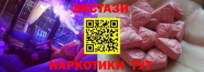 гашишное масло Дубна