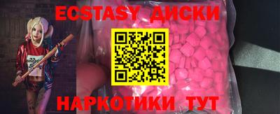 ECSTASY Донской