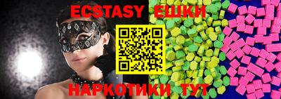 гашишное масло Дубна