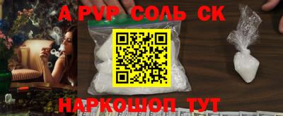 кокаин перу Донецк
