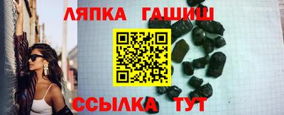гашишное масло Дубна