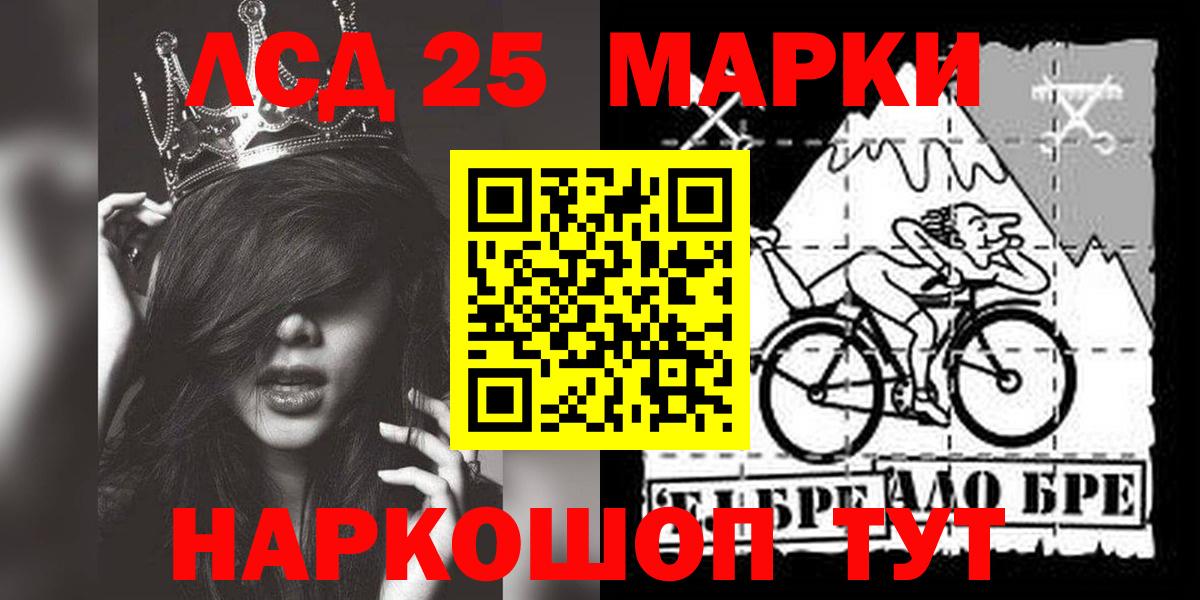 Лсд 25 экстази кислота  Вход с VPN  LSD-25 экстази ecstasy  Реж 