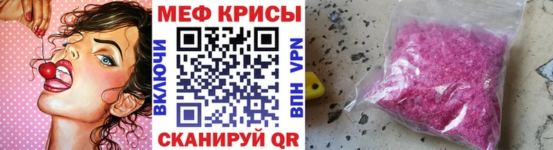 МЕФ VHQ хочу kraken ССЫЛКА Реж