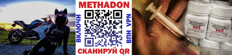 Метадон белоснежный Реж