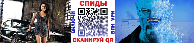 МЕТАМФЕТАМИН кристалл сколько стоит мега зеркало Реж