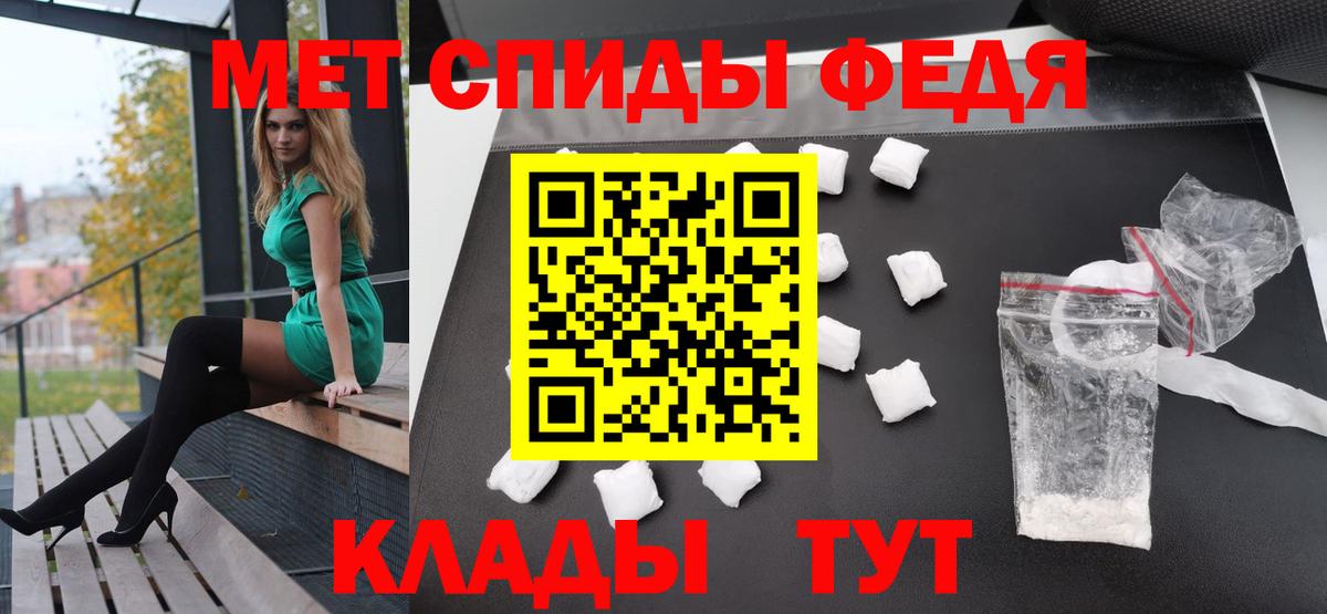 Метамфетамин витя Реж