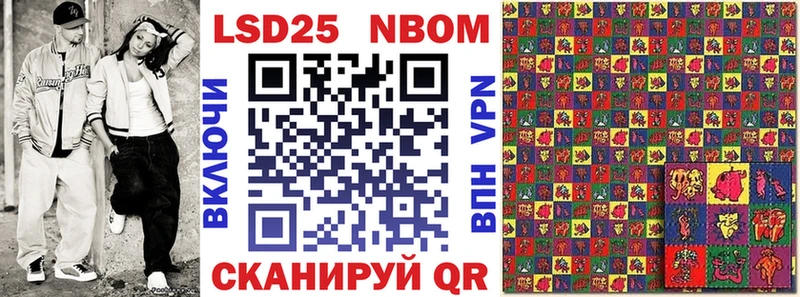 hydra сайт  Реж  Марки 25I-NBOMe 1,8мг  магазин продажи  