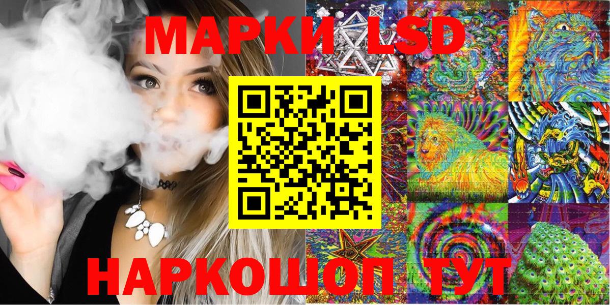 Реж  Наркотические марки 1500мкг  Вход с VPN 