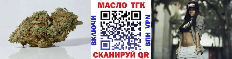 ТГК вейп  Реж 