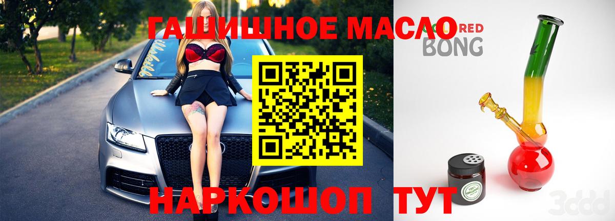 Реж  Дистиллят ТГК вейп с тгк  Дистиллят ТГК THC oil  Вход с VPN 