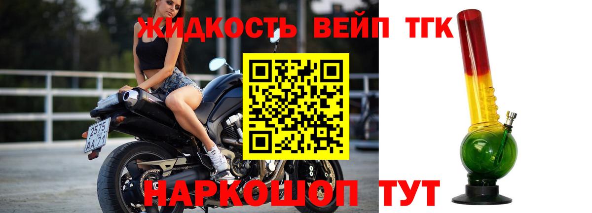 Лсд 25  COCAIN  Реж  Мефедрон   Вход с VPN  Конопля  Гашиш  MDMA 