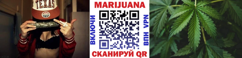 МАРИХУАНА VHQ  darknet клад  Реж  наркотики 