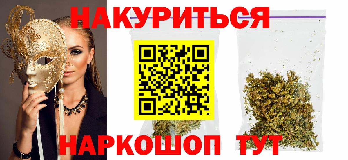Шишки марихуана индика Реж