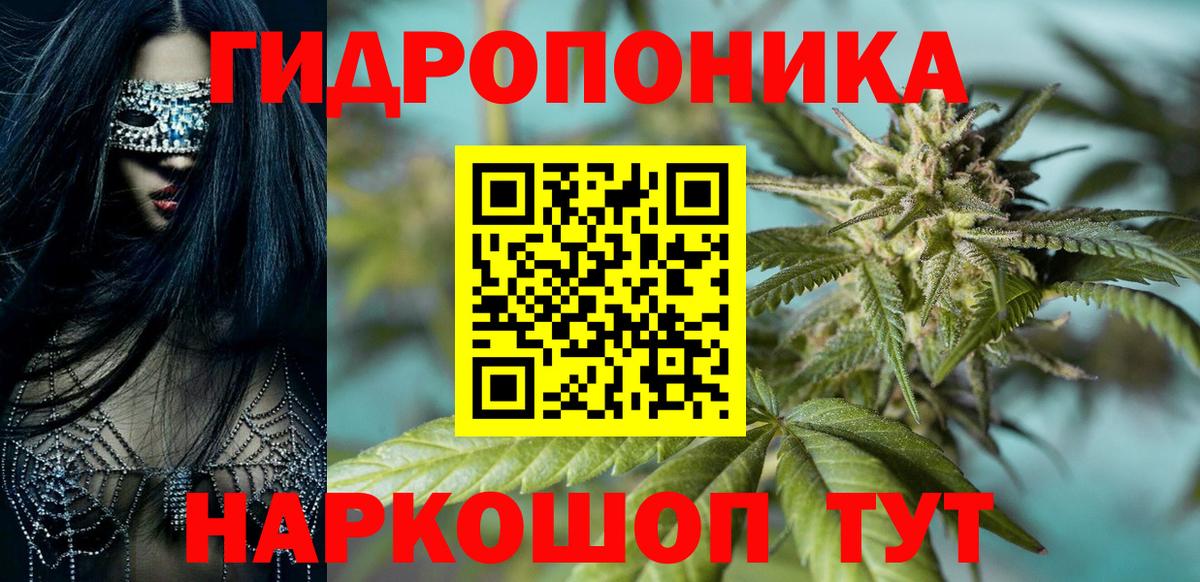 Реж  Шишки марихуана Ganja  Канабис конопля  Вход с VPN  Шишки марихуана OG Kush 